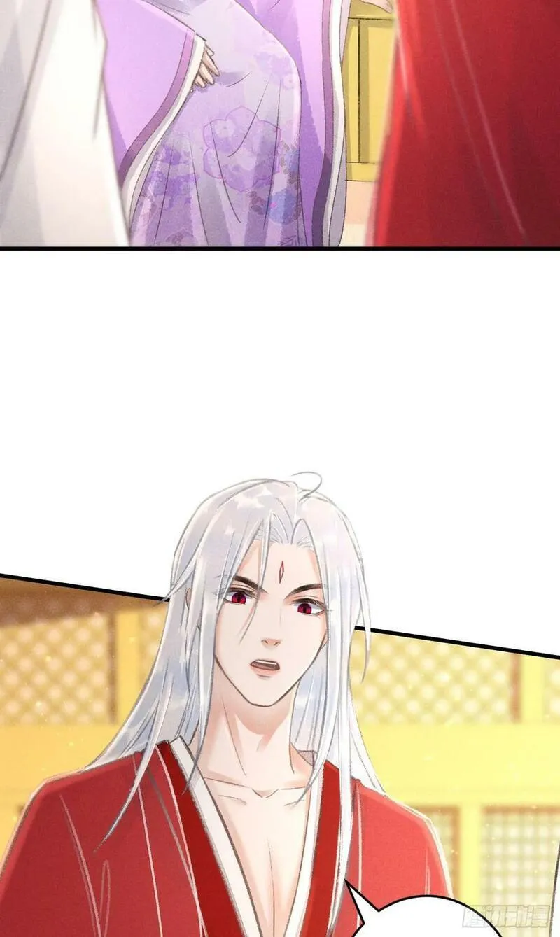 循循善诱诲人不倦漫画,214&middot;你的娘子一定是个美人5图