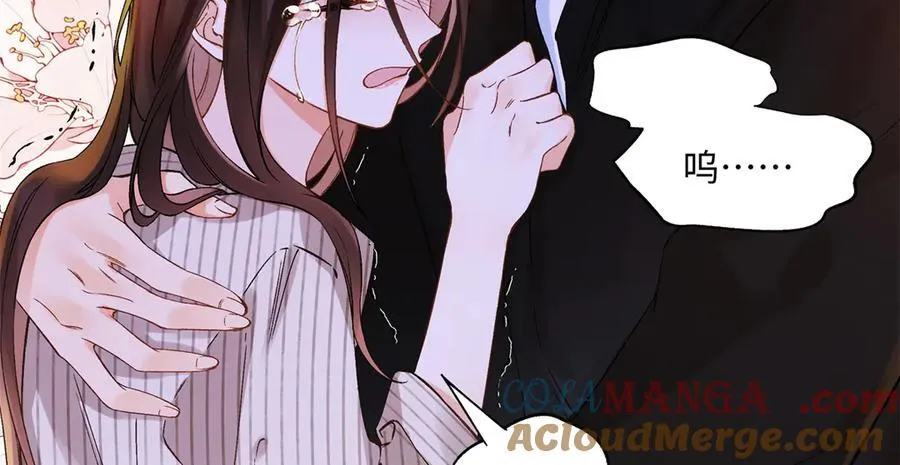 亿万星辰不及你吖漫画,44 他也喜欢我吗？5图