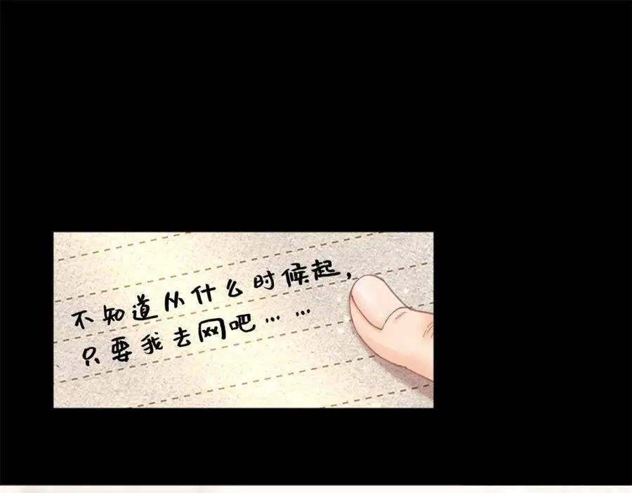 亿万星辰不及你漫画全集免费观看漫画,23 难道她是为了我4图