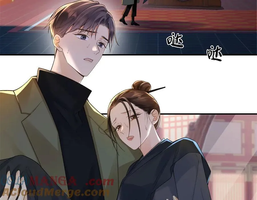 亿万星辰不及你吖漫画,51 衣服里竟然有刀片5图