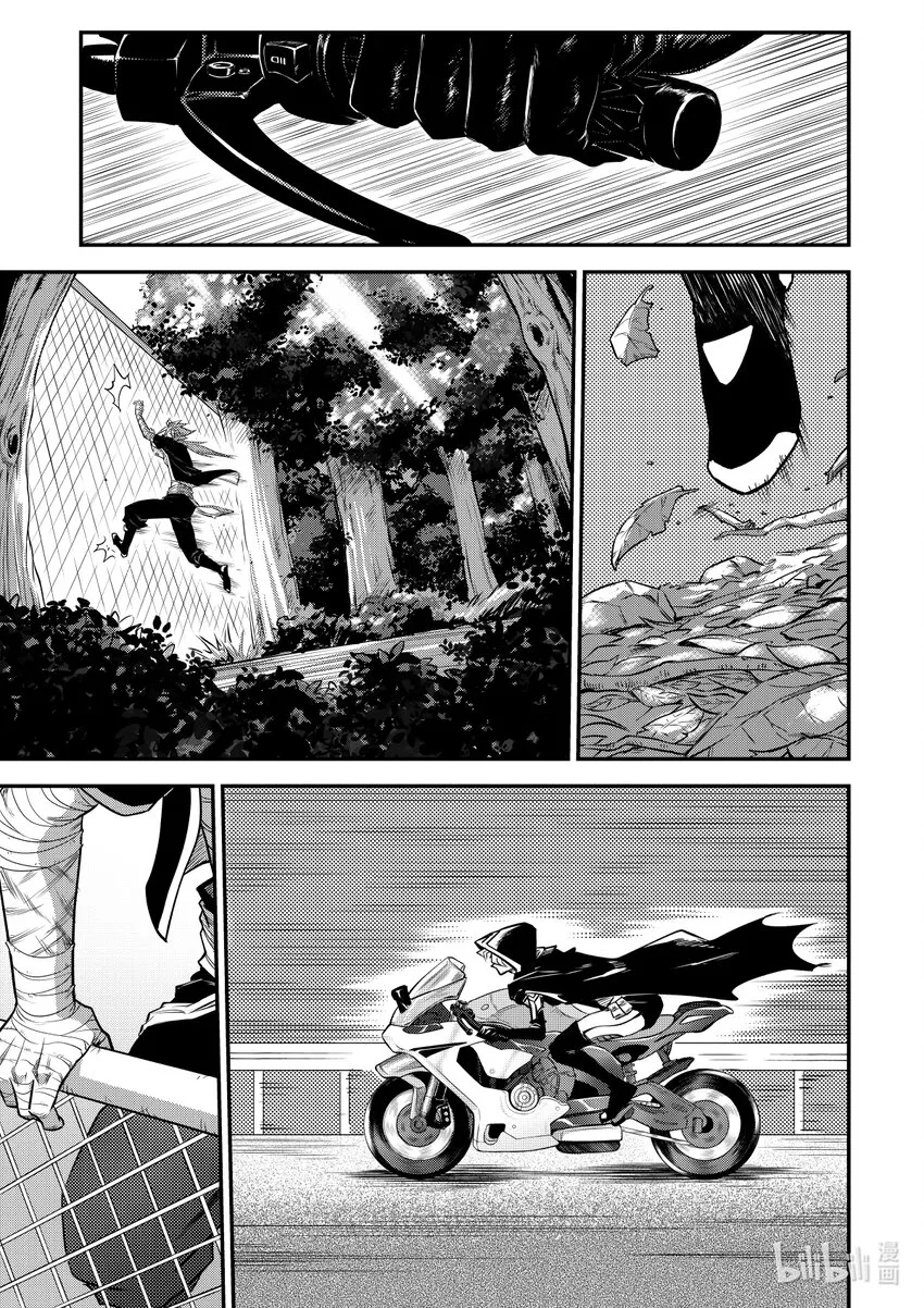 009 排异症 Chapter 3.13