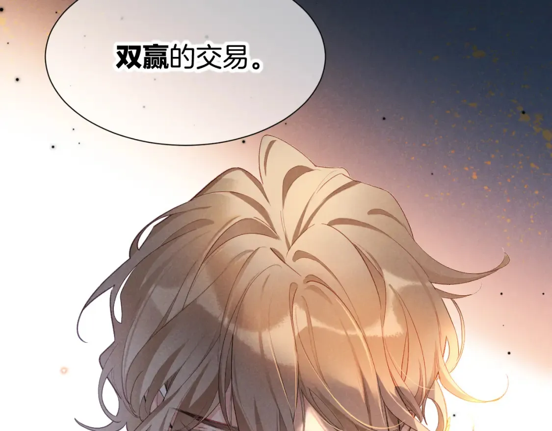 第65话 纳西索斯美好的一天1
