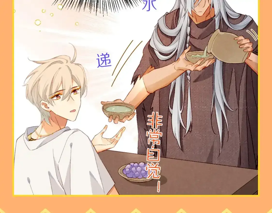 第40期 整活企划：不想当国王的保镖不是好石头4