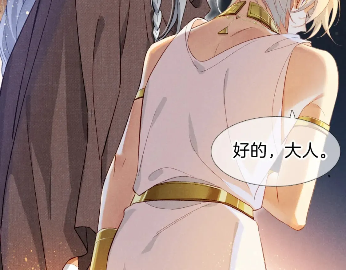 第47话 礼物4
