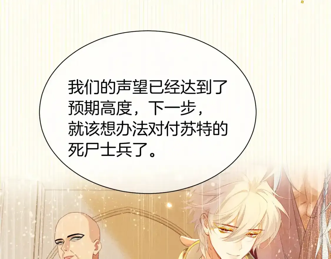 第58话 ‘钓鱼行动’0
