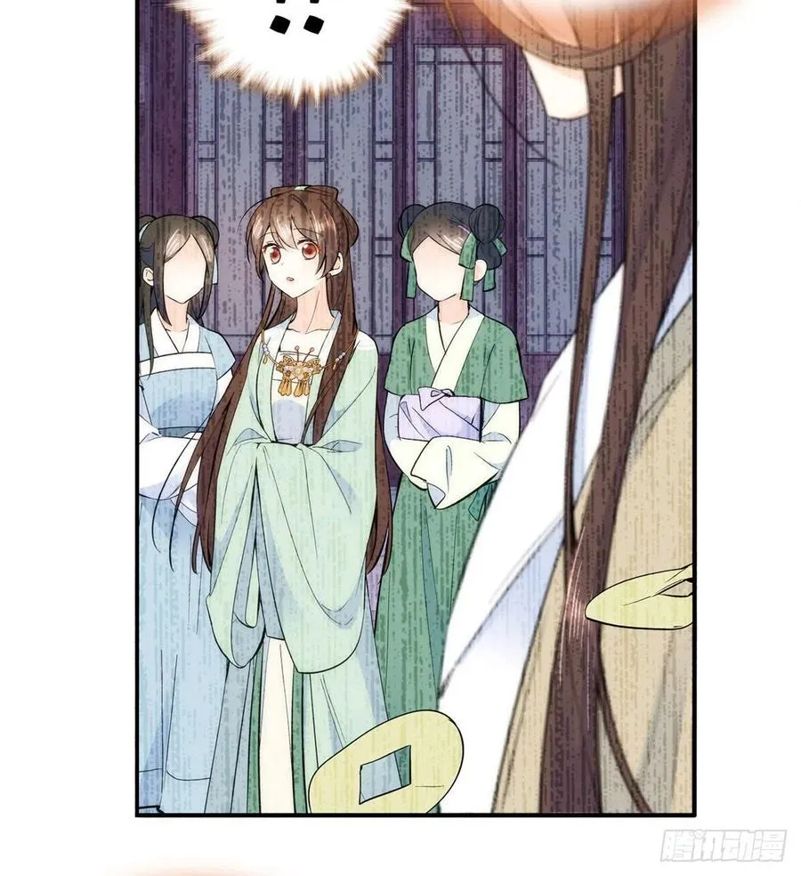 韶光慢黎皎怎么害的全家漫画,113登徒子，你干嘛摸我大哥！5图