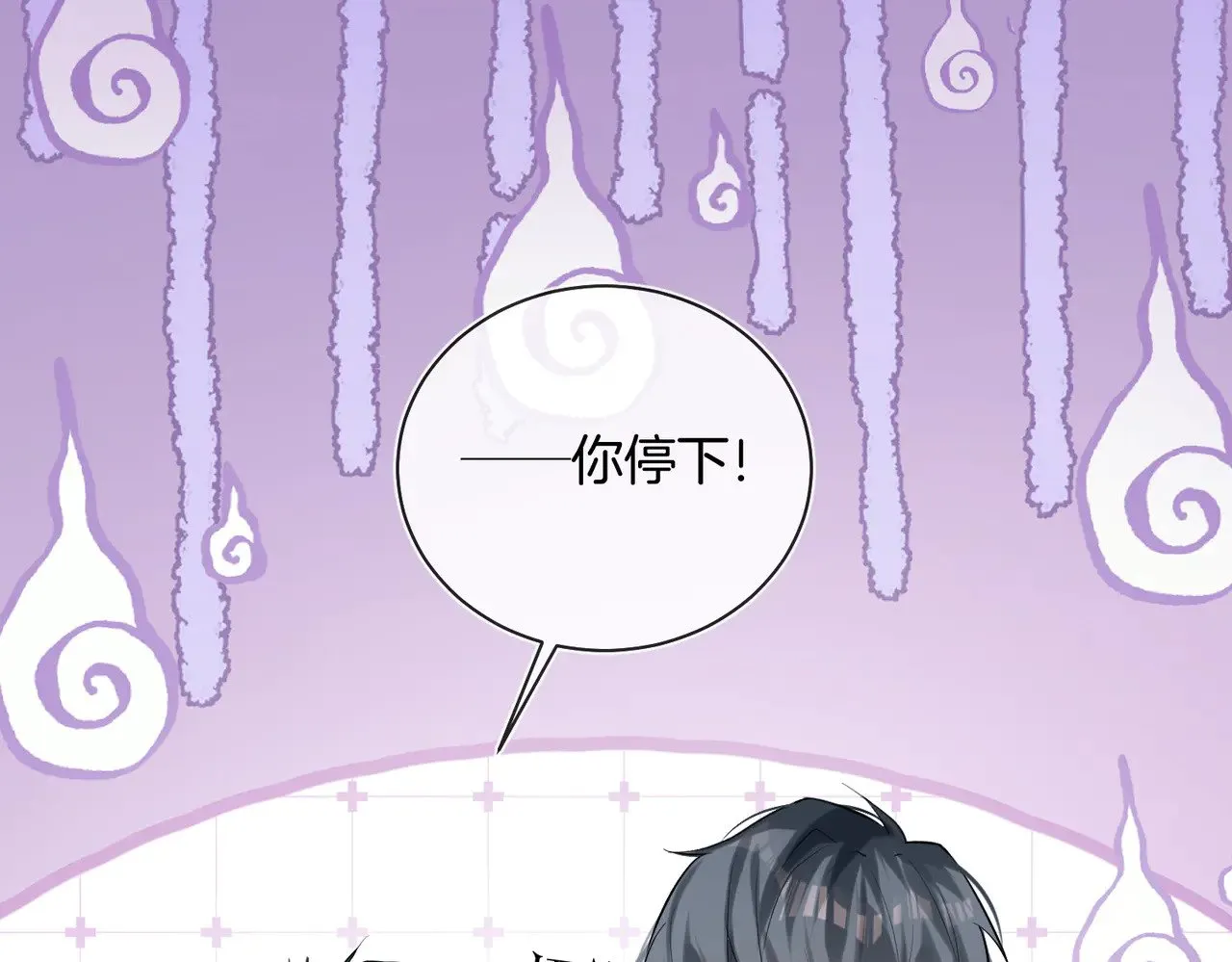 我死对头终于破产了未删减版漫画,第30话 梦到他5图