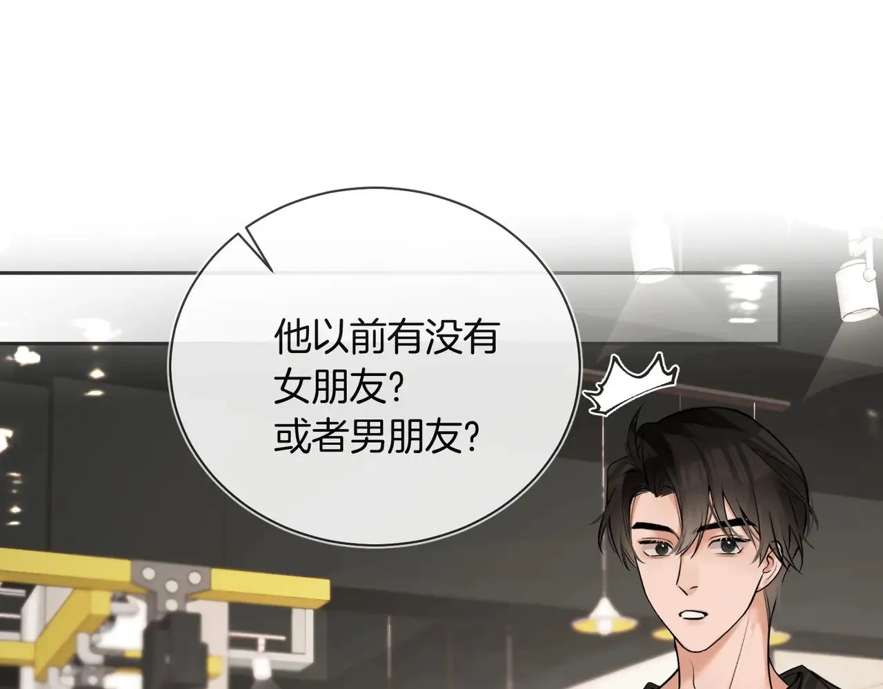 我死对头终于破产了漫画免费漫画,第31话 纪燃爆改娇娇？5图
