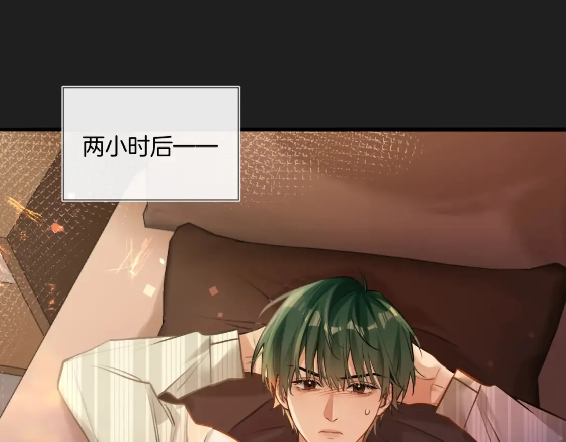我死对头终于破产了漫画免费漫画,第15话 事后来碗面1图