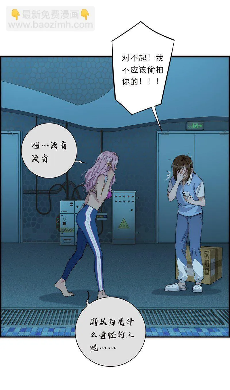 013 什么东西钻出来了!?4