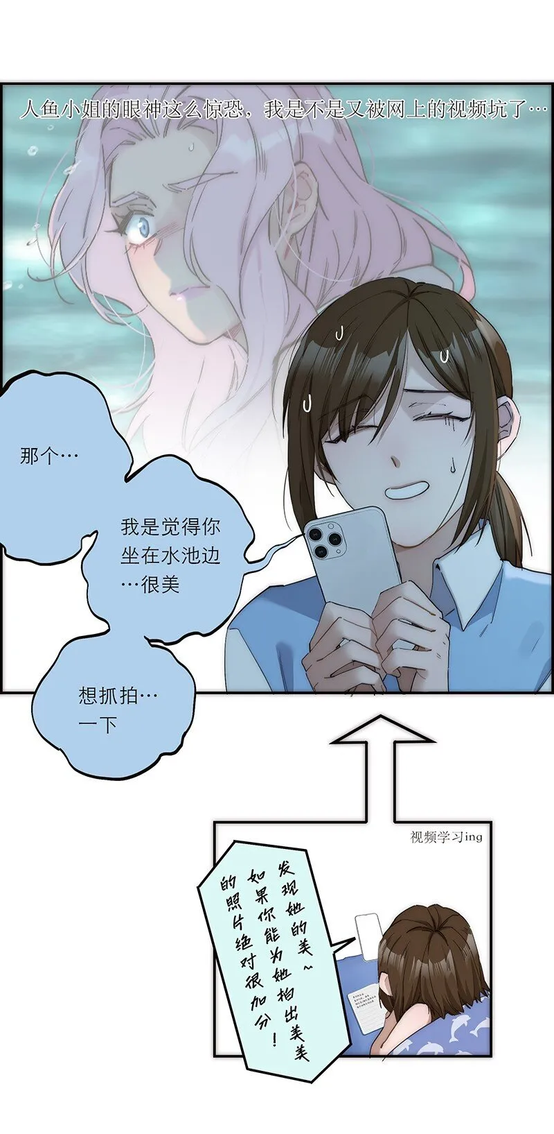 013 什么东西钻出来了!?3
