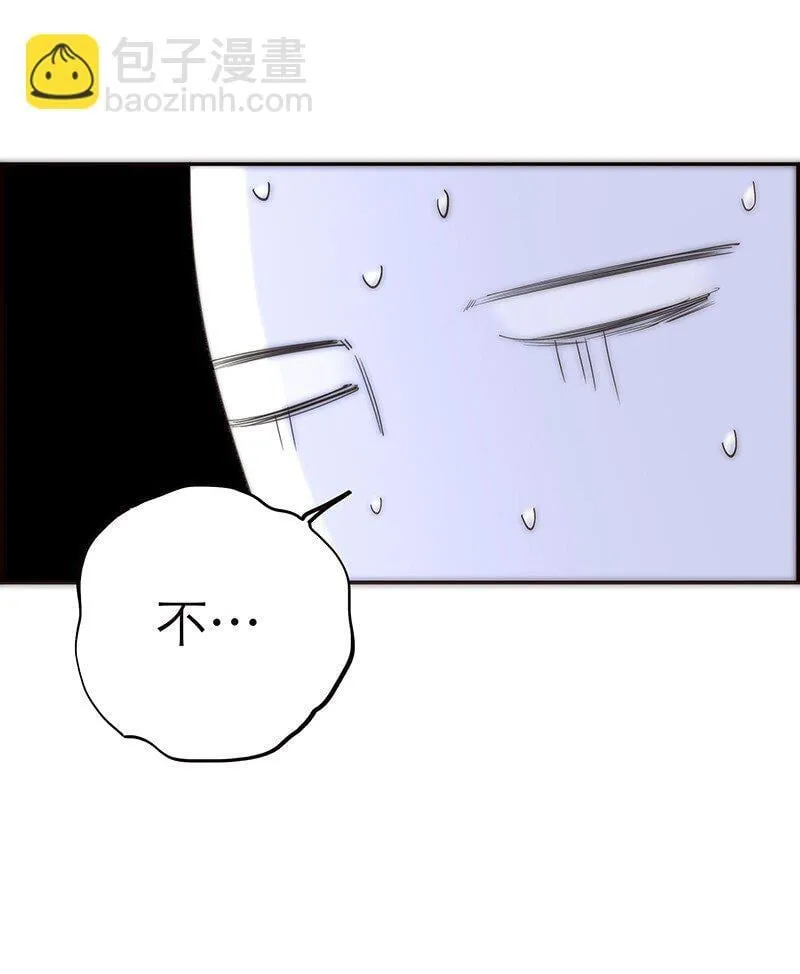 失业后我在海边遇见了人鱼小姐漫画19漫画,017 美神降临4图