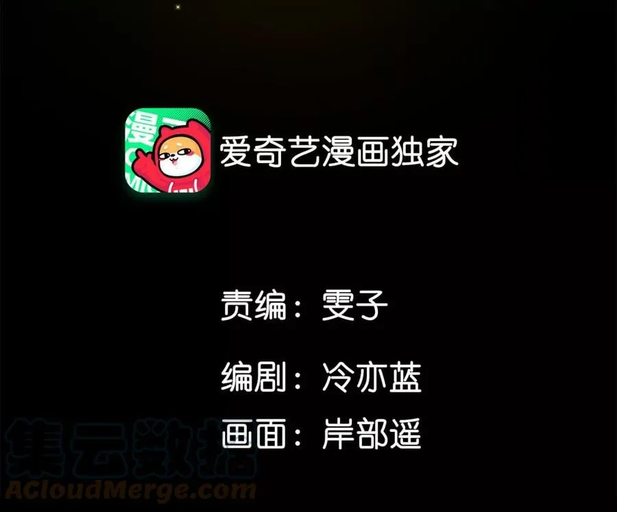 男友半糖半盐漫画,54·猛男计5图