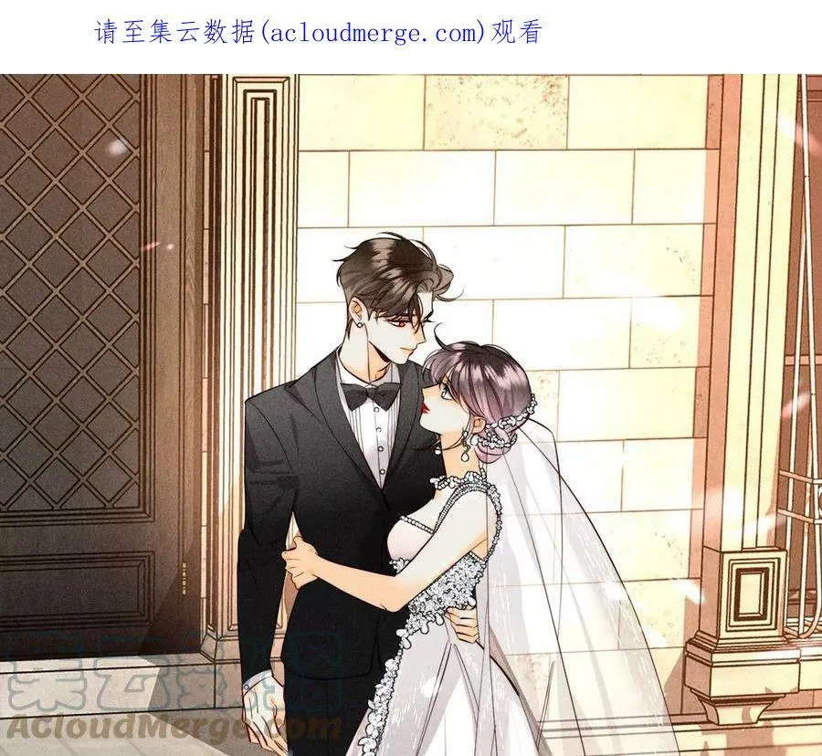 男友半糖半盐讲了什么漫画,109·老师的一对一补习1图
