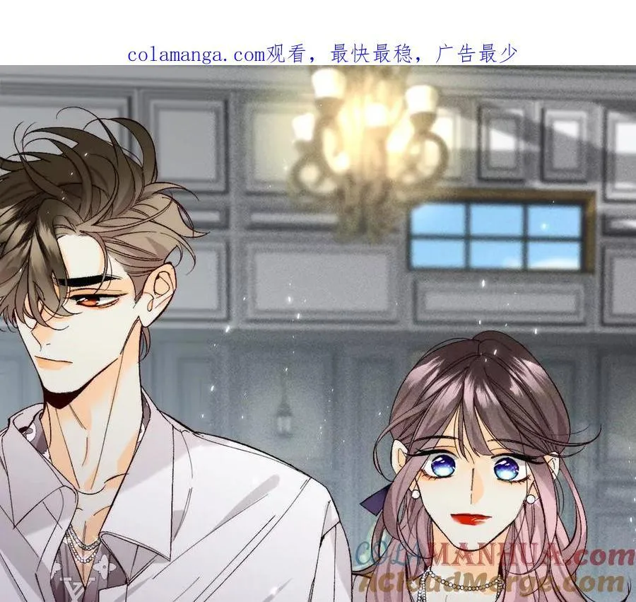 男友半糖半盐讲了什么漫画,避免悲剧之法1图