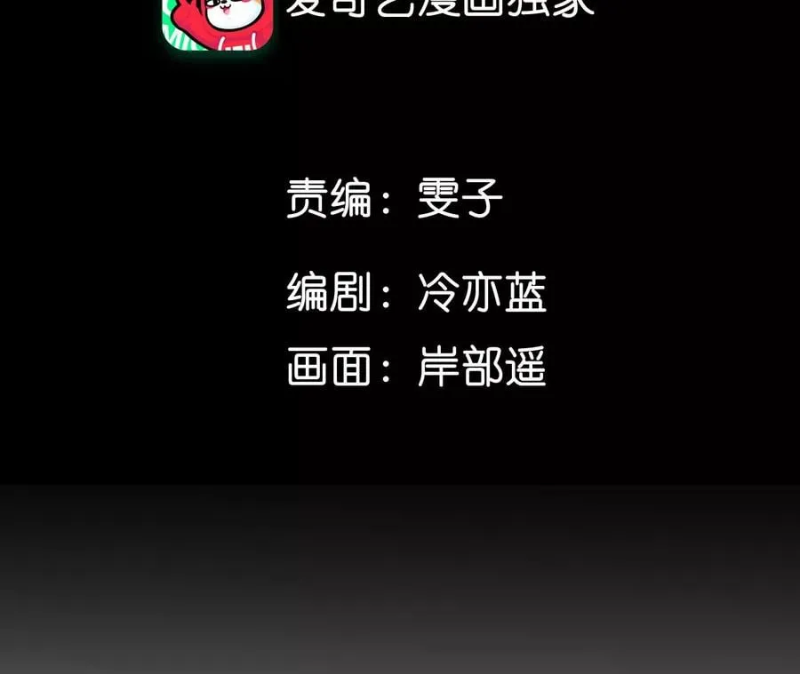 男友半糖半盐·动态漫漫画,45小骗子（尾页有福利）5图