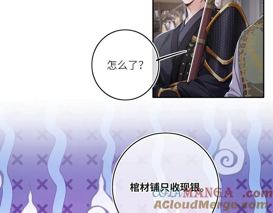 第30话 原来她见到我竟是如此开心3