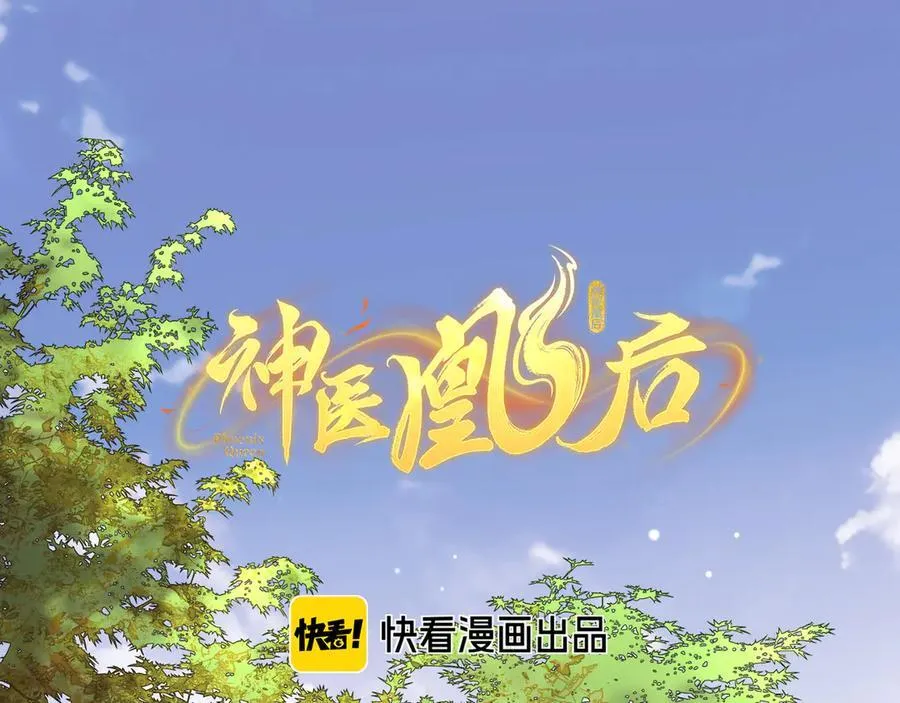 第15话 灵魂共鸣1