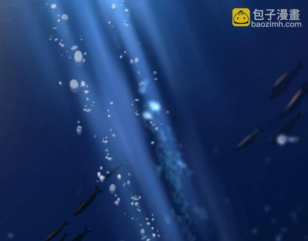 天医神凰漫画,第12话 师徒幻梦4图