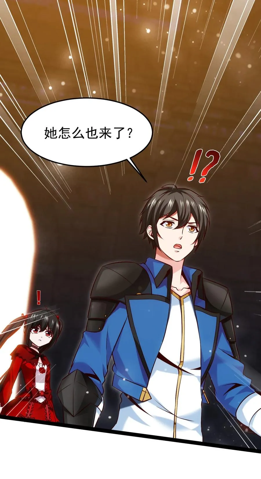 魔兽剑圣异界纵横第二部漫画,242 老哥我啊，就先走一步了2图