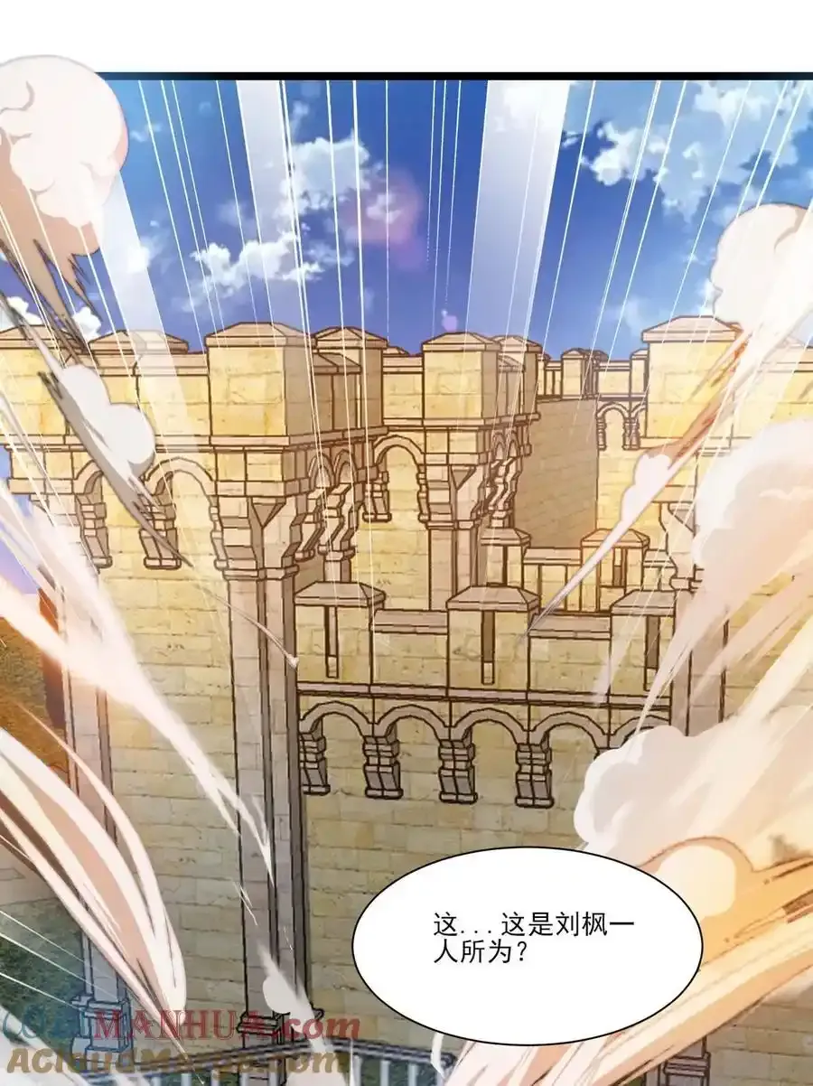 魔兽剑圣异界纵横在线全文阅读漫画,433 终极剑刃风暴4图