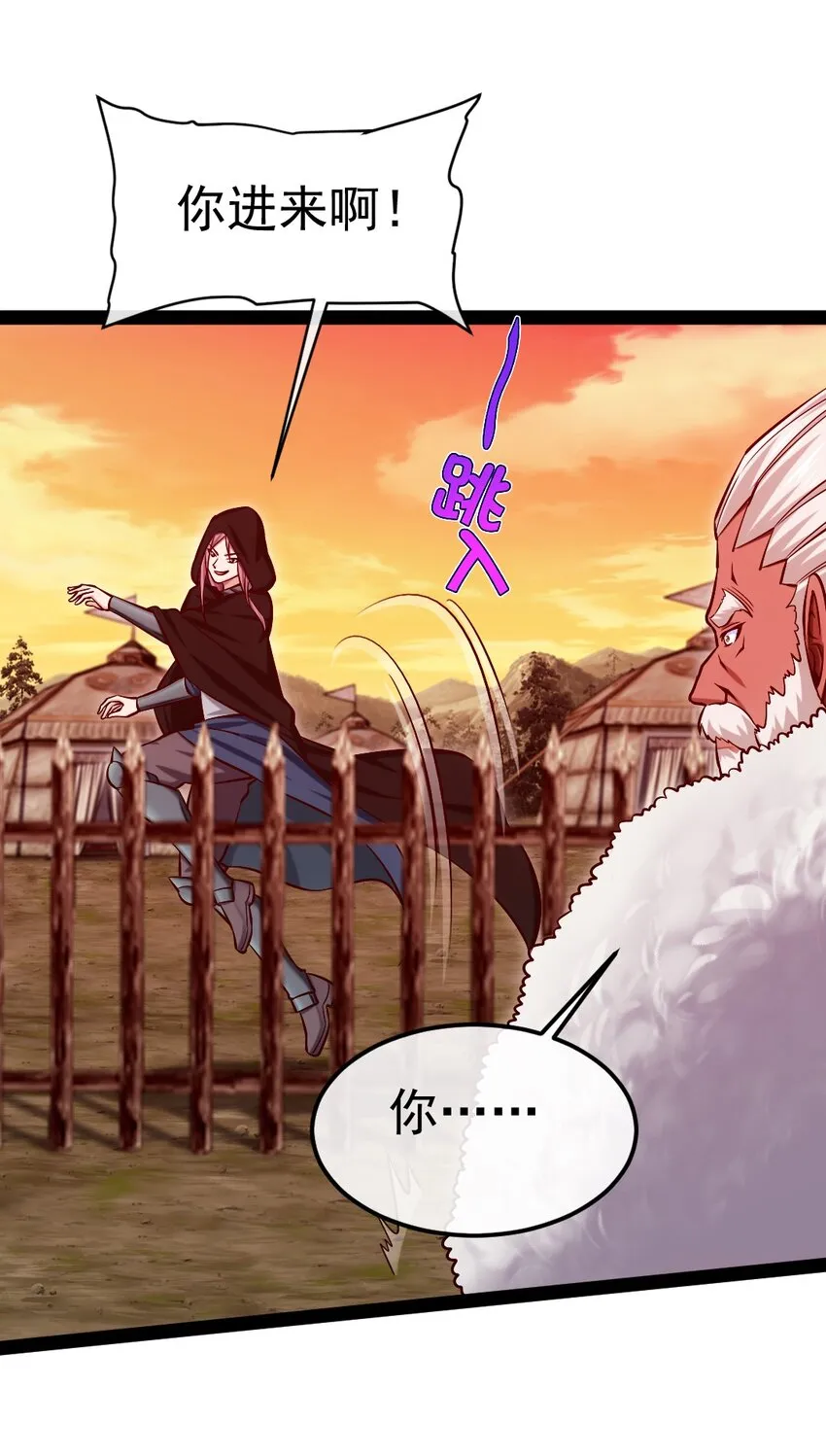 魔兽剑圣异界纵横动漫观看漫画,288 仇煞之网3图