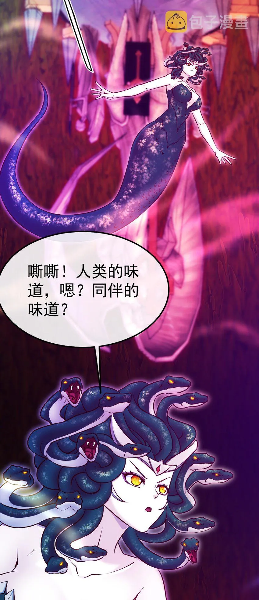 魔兽剑圣异界纵横听书漫画,332 再遇恐魔女王5图