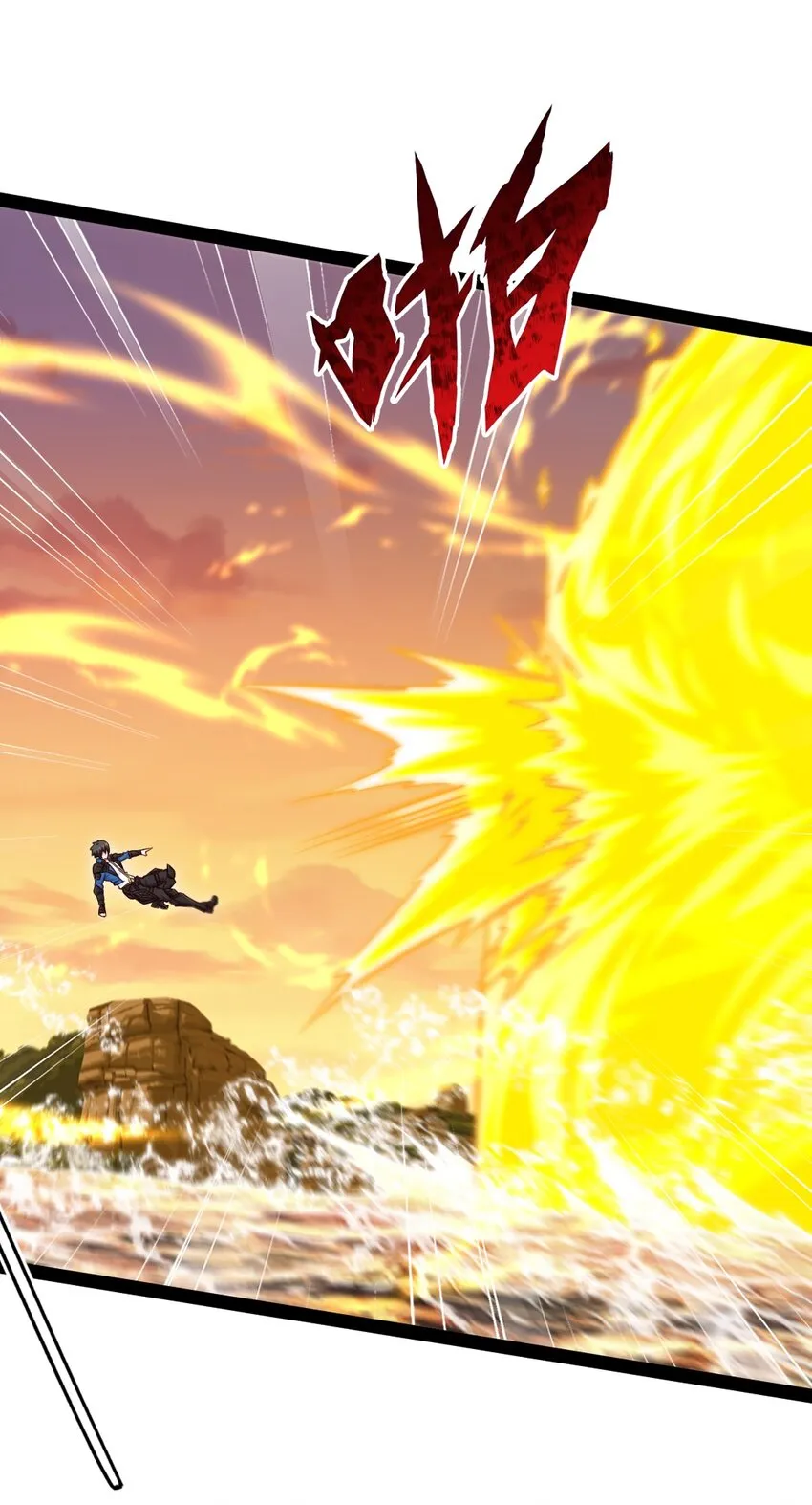 魔兽剑圣异界纵横动漫观看漫画,301 一家三口2图
