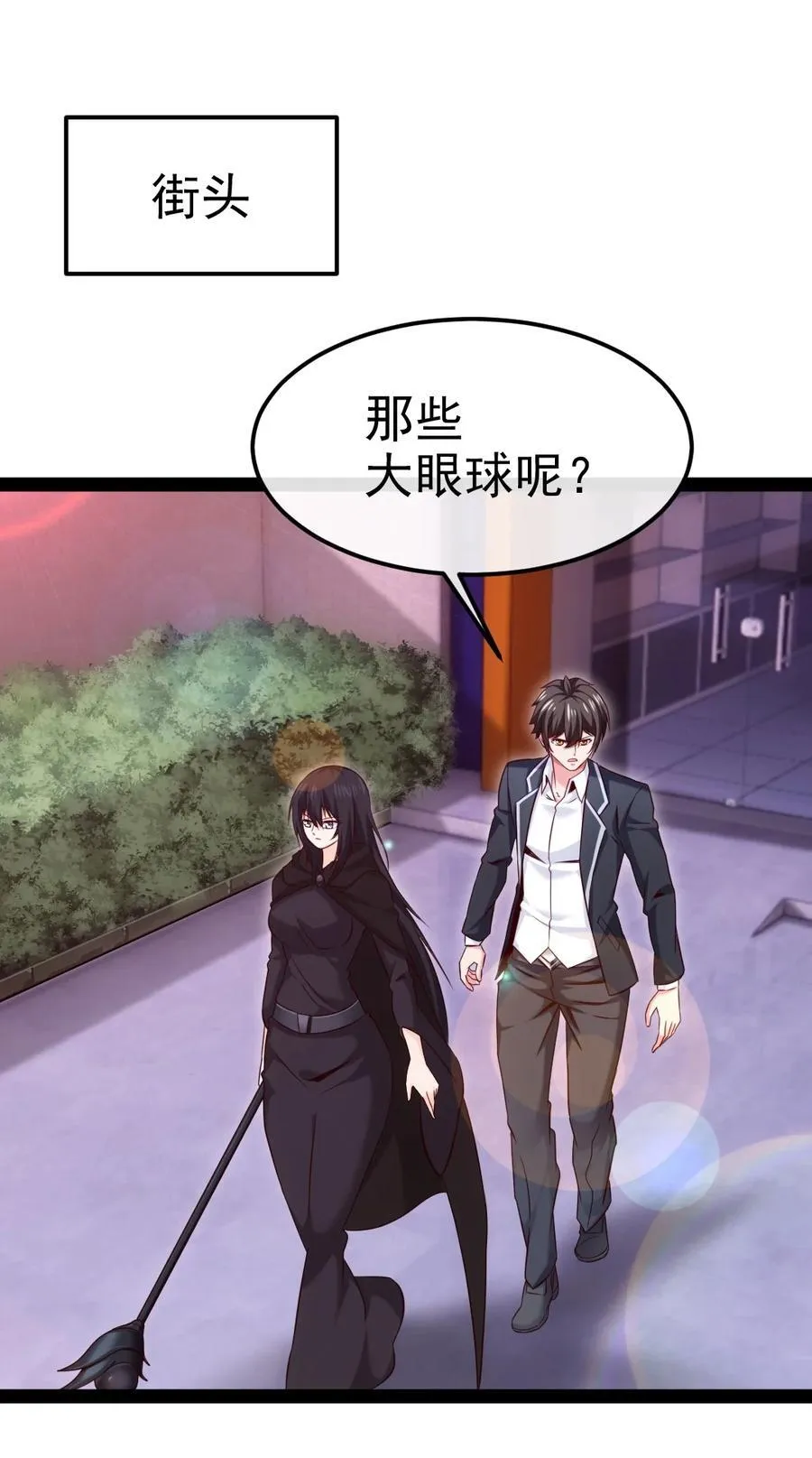 魔兽剑圣异界纵横境界划分漫画,383 童年的回忆2图