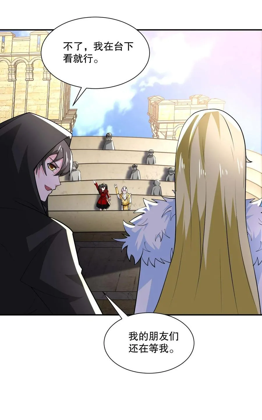 魔兽剑圣异界纵横境界划分漫画,430 雪女VS圣莱茵斯5图