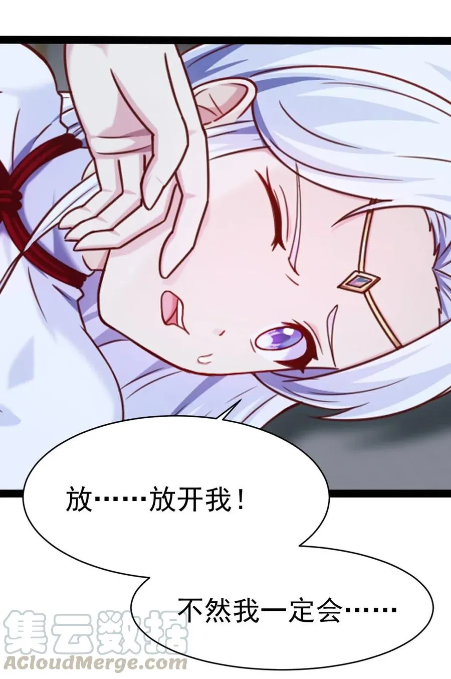魔兽剑圣异界纵横天蚕土豆漫画,165 你不要过来啊4图