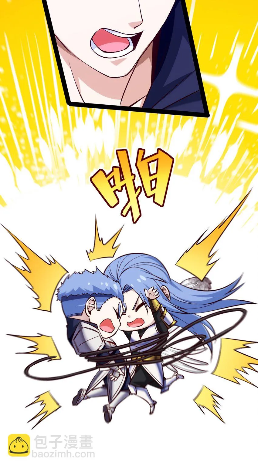 天蚕土豆漫画,339 背叛猝不及防4图