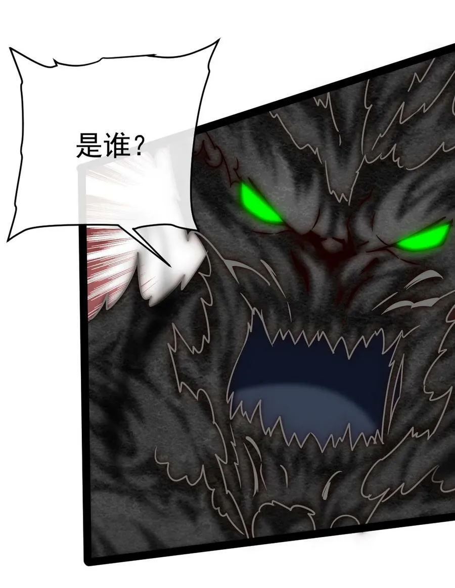 魔兽剑圣异界纵横在线全文阅读漫画,346 为执念而死3图