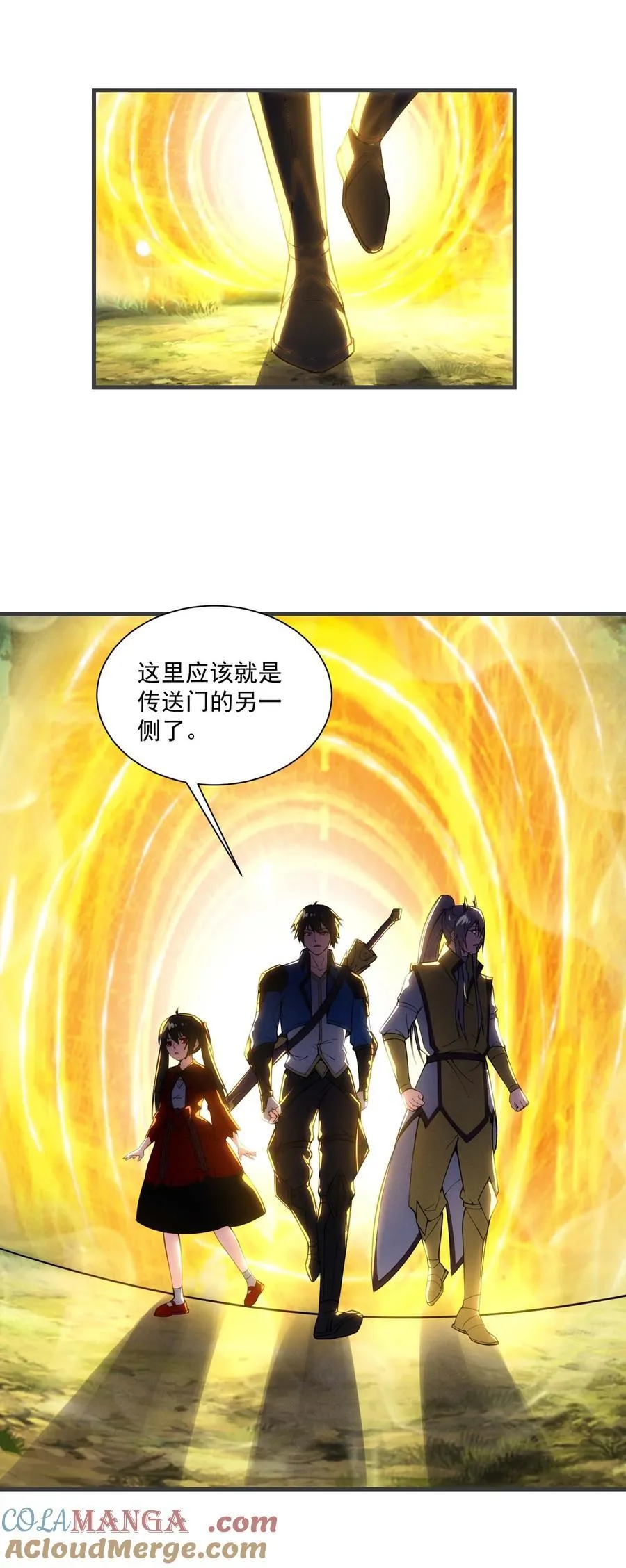 魔兽剑圣异界纵横境界划分漫画,443 救玄女3图