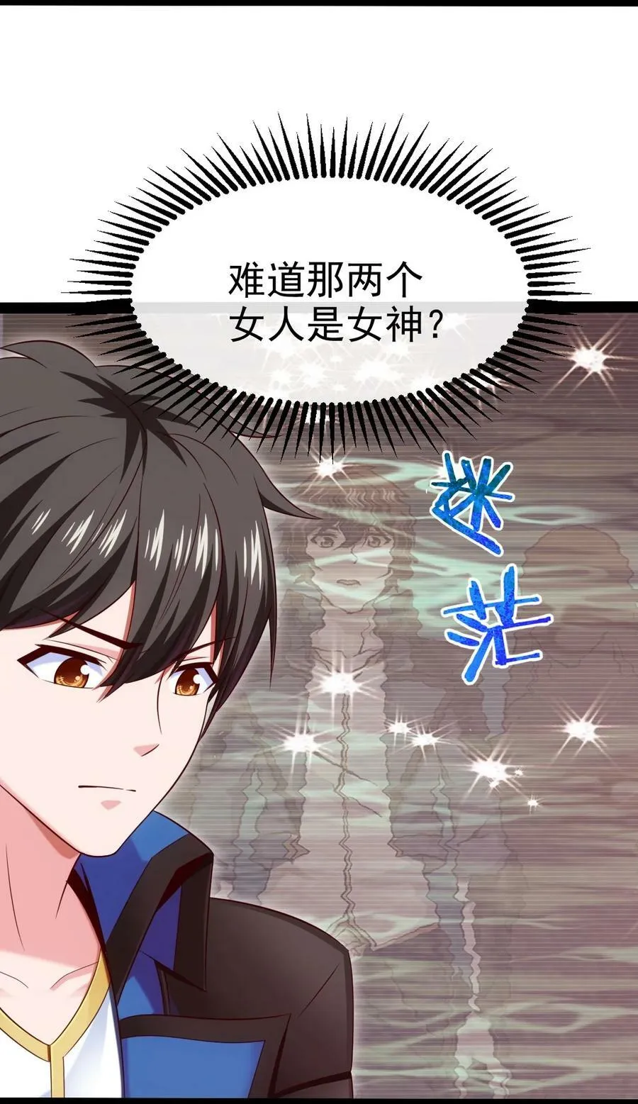 魔兽剑圣异界纵横动漫观看漫画,360 挑战参天巨人3图