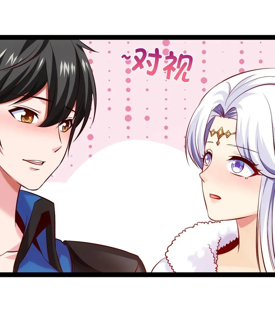 魔兽剑圣异界纵横境界划分漫画,236 今晚月色真美……5图
