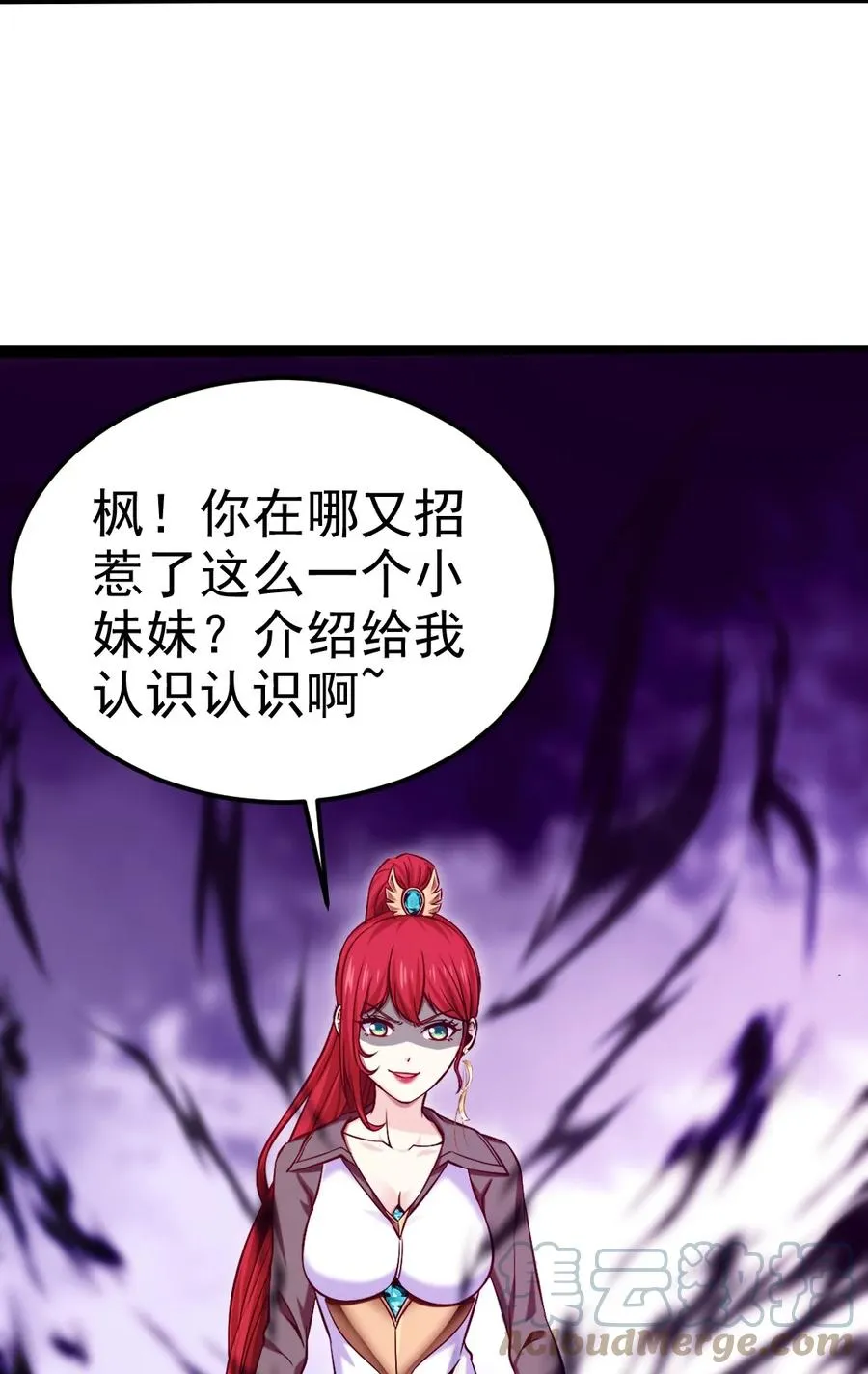 魔兽剑圣异界纵横动漫观看漫画,222 一根手指解决你3图