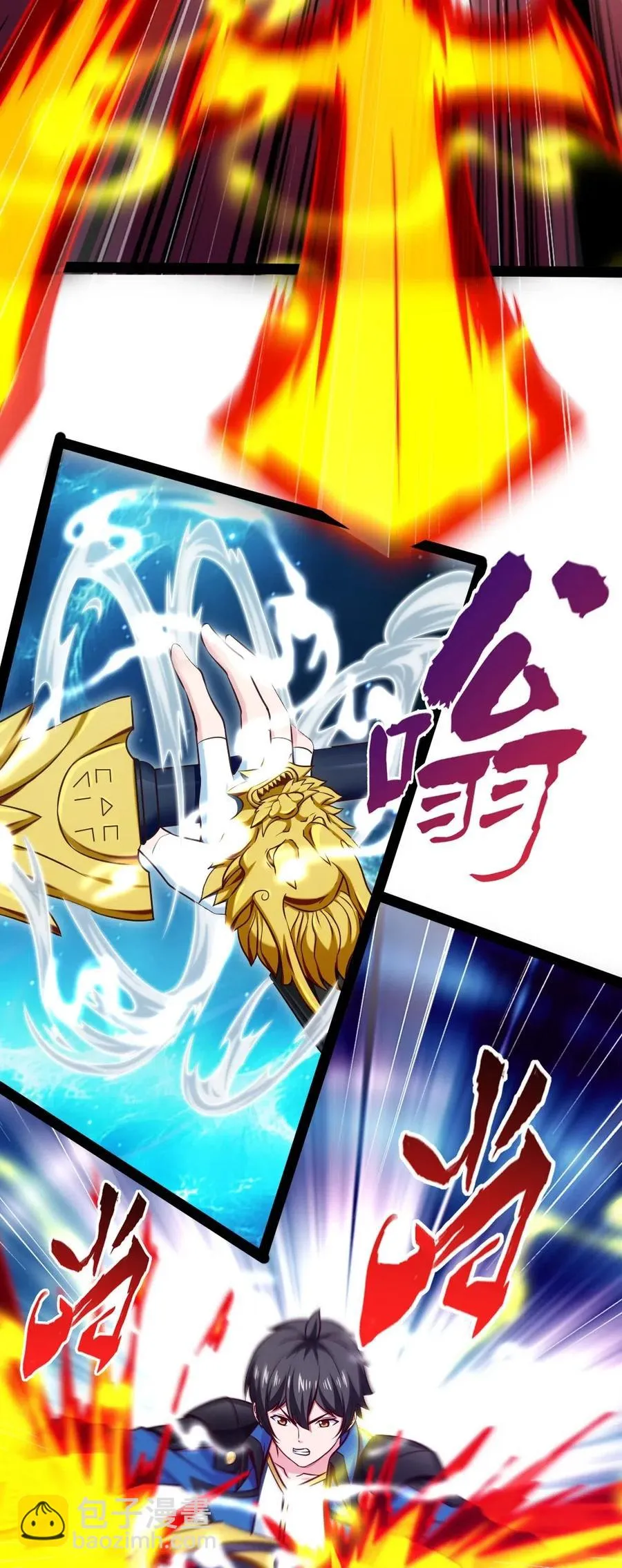 天蚕土豆漫画,167 座天使？3图