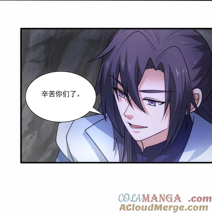 魔兽剑圣异界纵横动漫观看漫画,444 重返诸神大陆5图