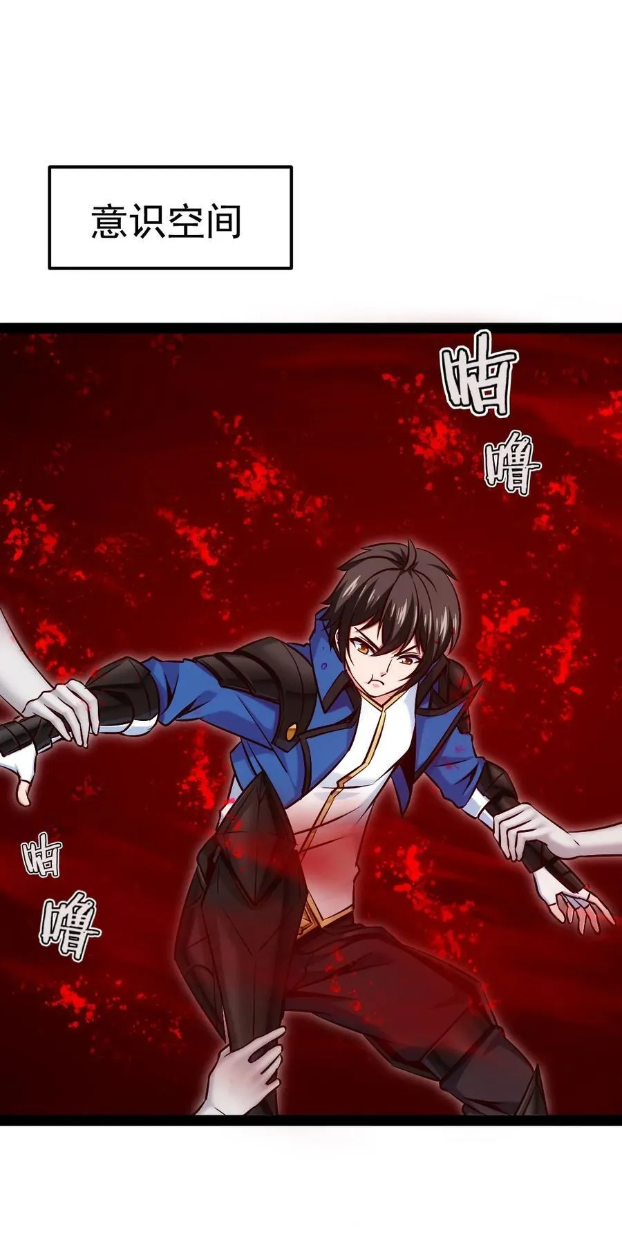 魔兽剑圣异界纵横动漫观看漫画,399 无限轮回2图