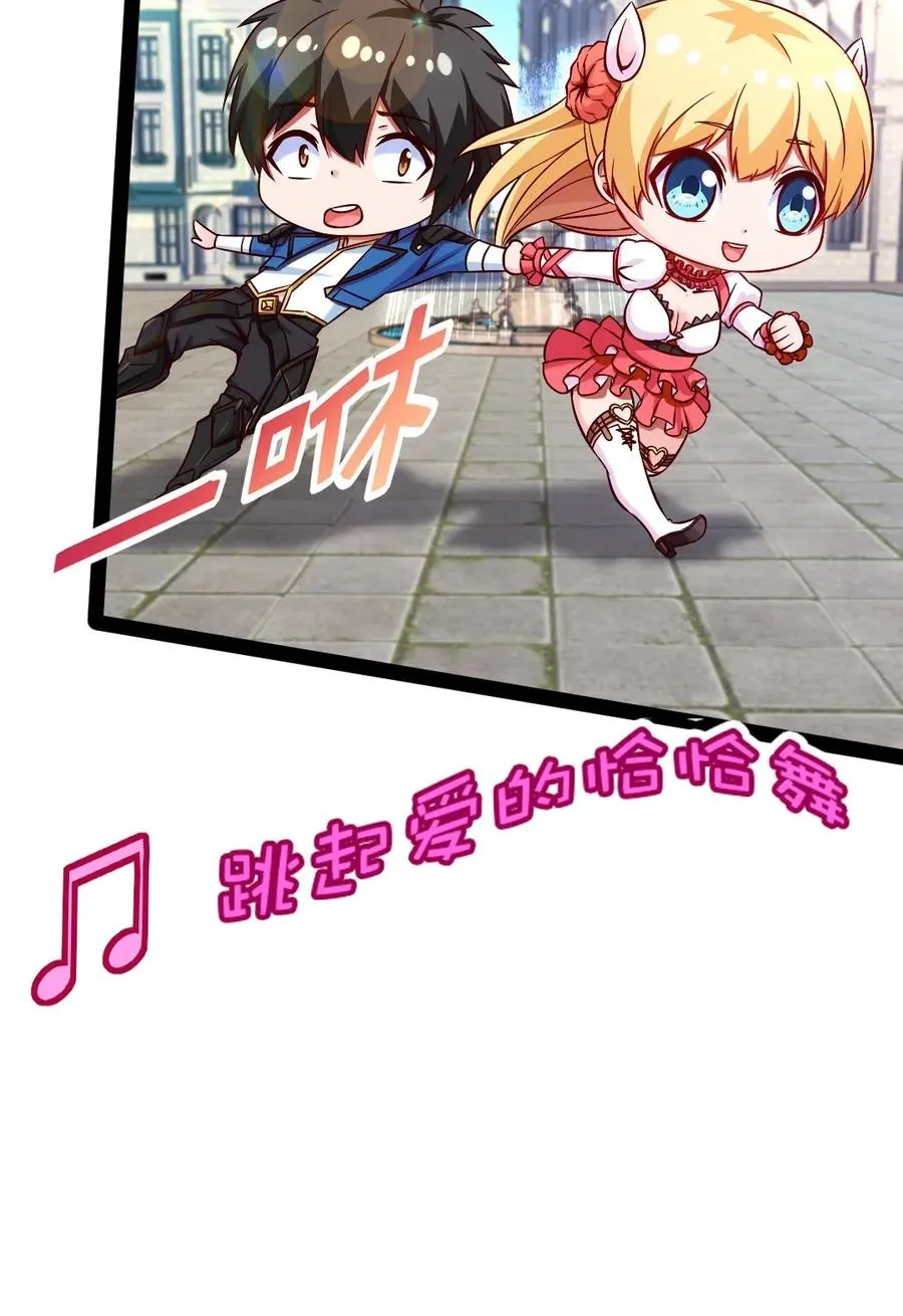 魔兽剑圣异界纵横境界划分漫画,123 少在那自我感动了4图