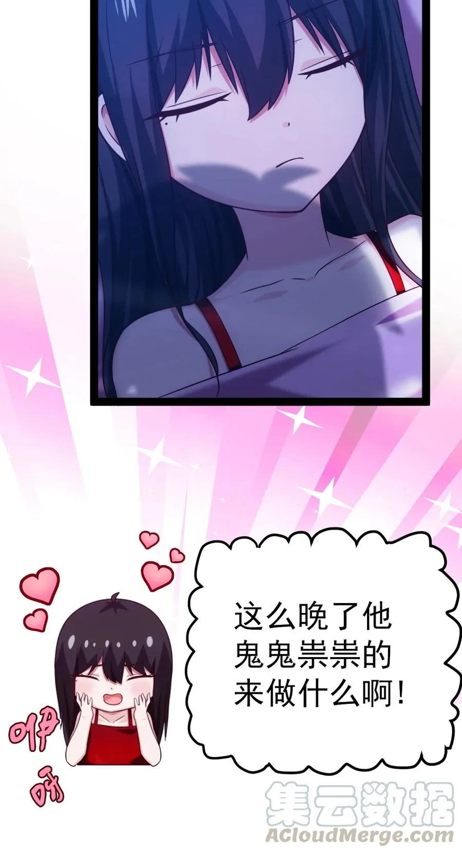 魔兽剑圣异界纵横txt全本下载漫画,196 烟花5图
