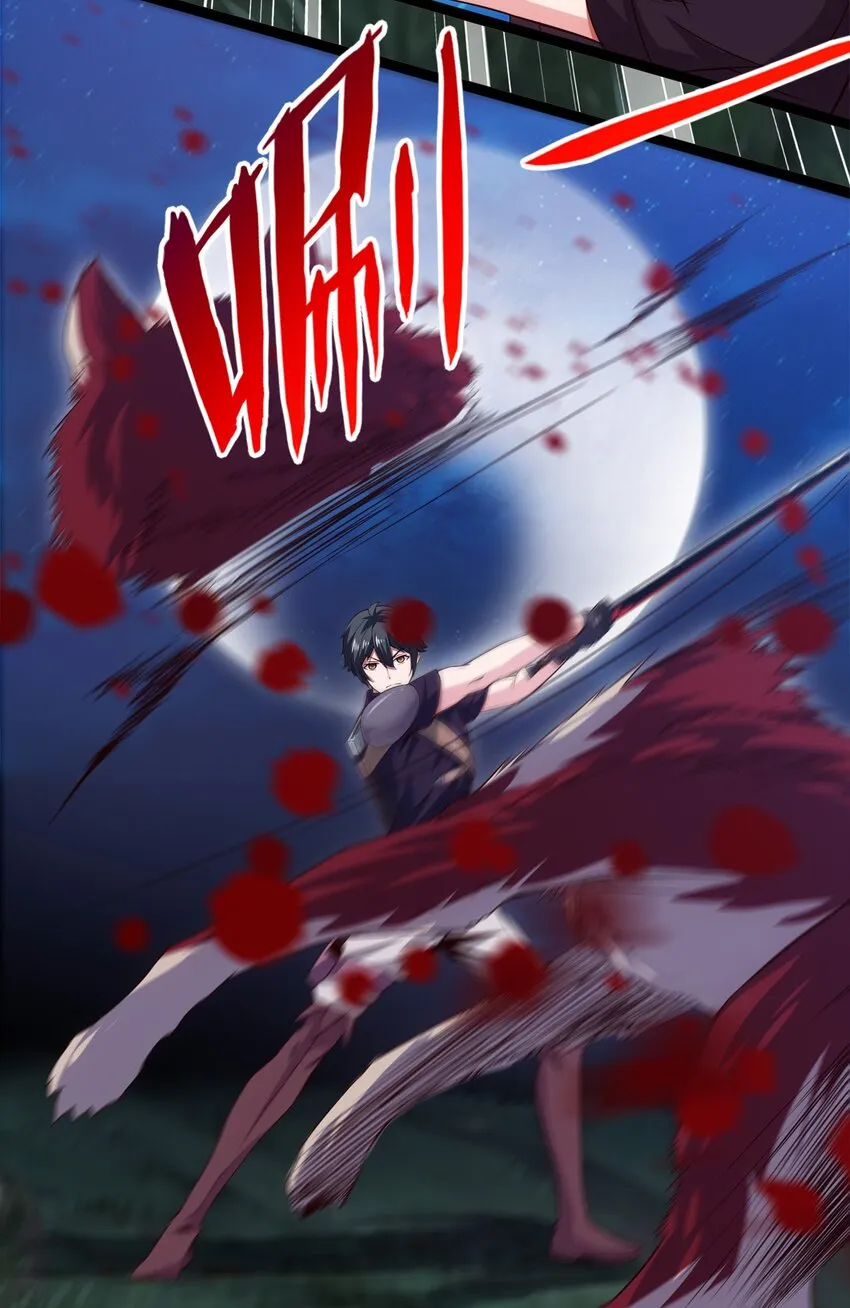 魔兽剑圣异界纵横动漫观看漫画,034 你这招也太变态了吧？5图