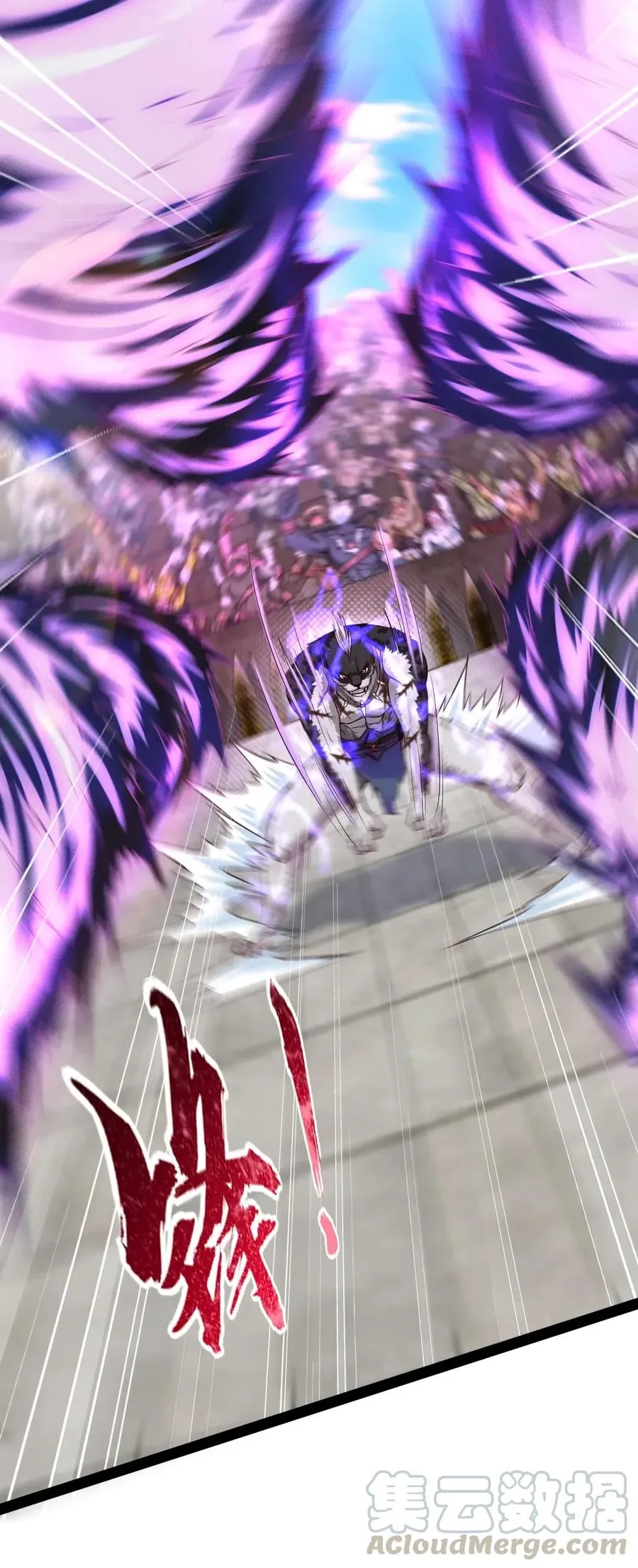 魔兽剑圣异界纵横动漫观看漫画,081 留着和薇儿去说吧！5图