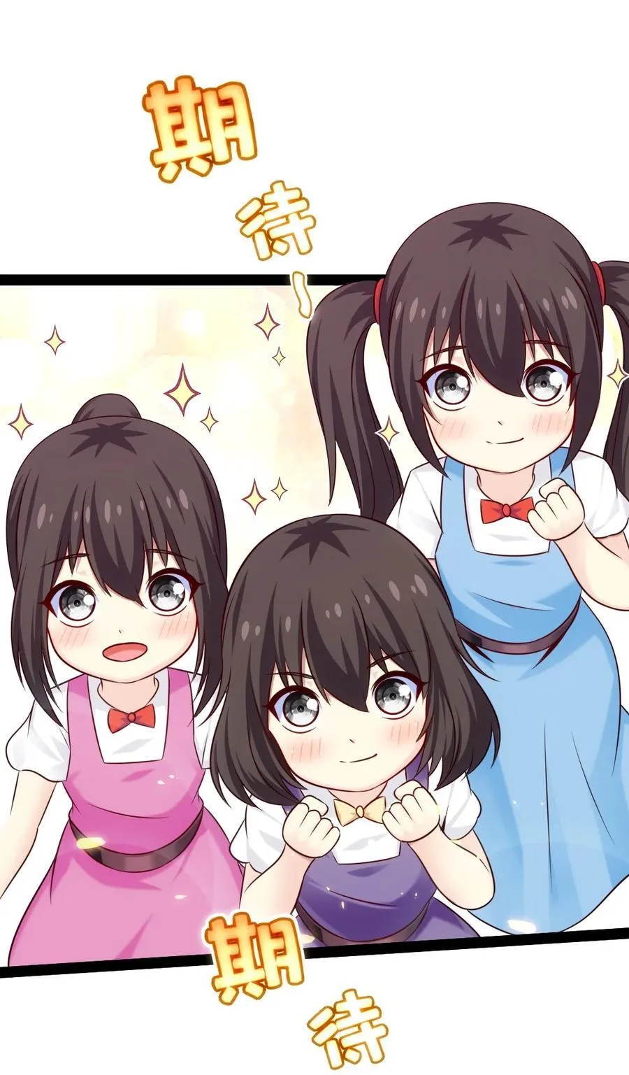 魔兽剑圣异界纵横动漫观看漫画,387 陛下的试探5图