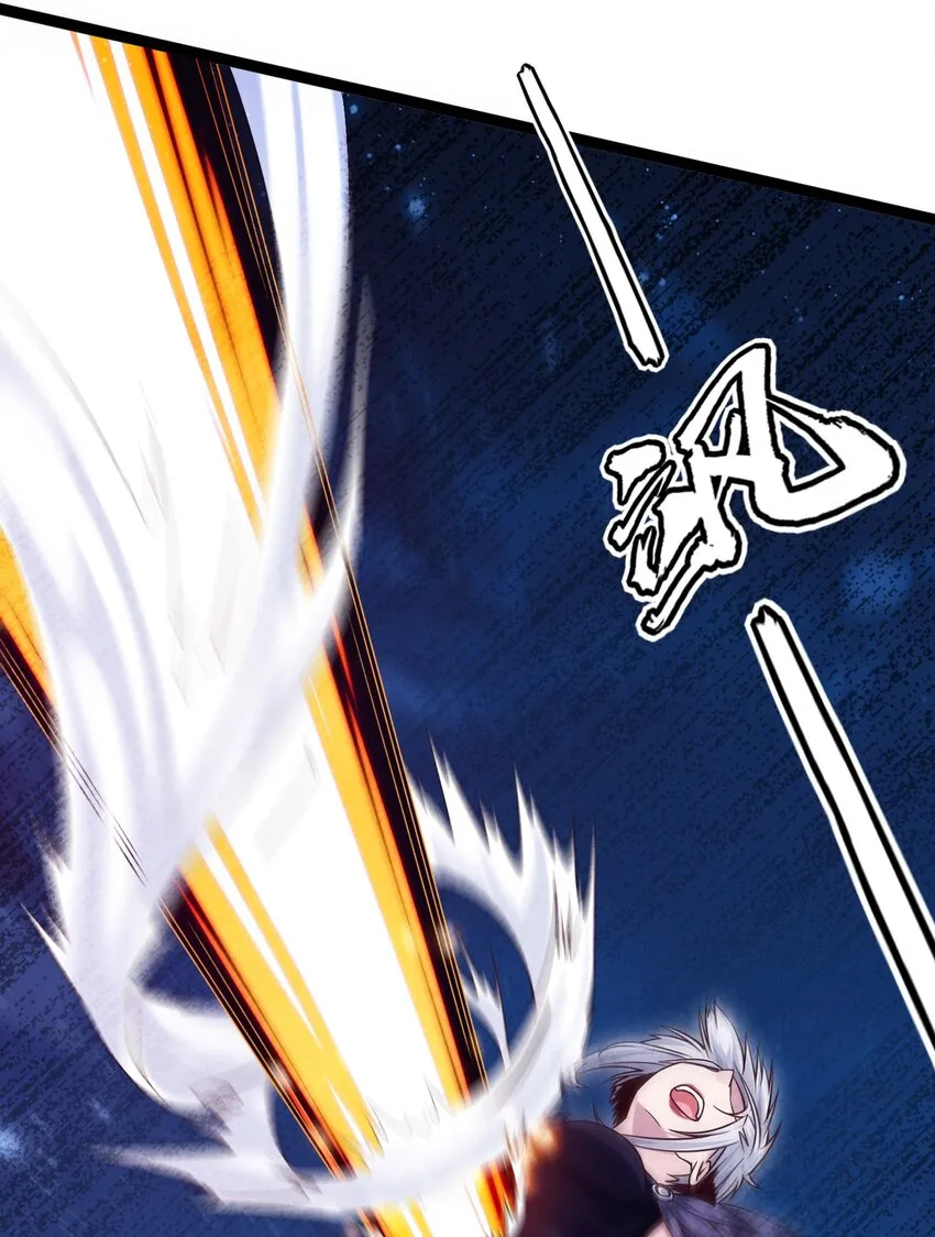 魔兽剑圣异界纵横第二部漫画,042 这次一定会让你们付出代价！5图