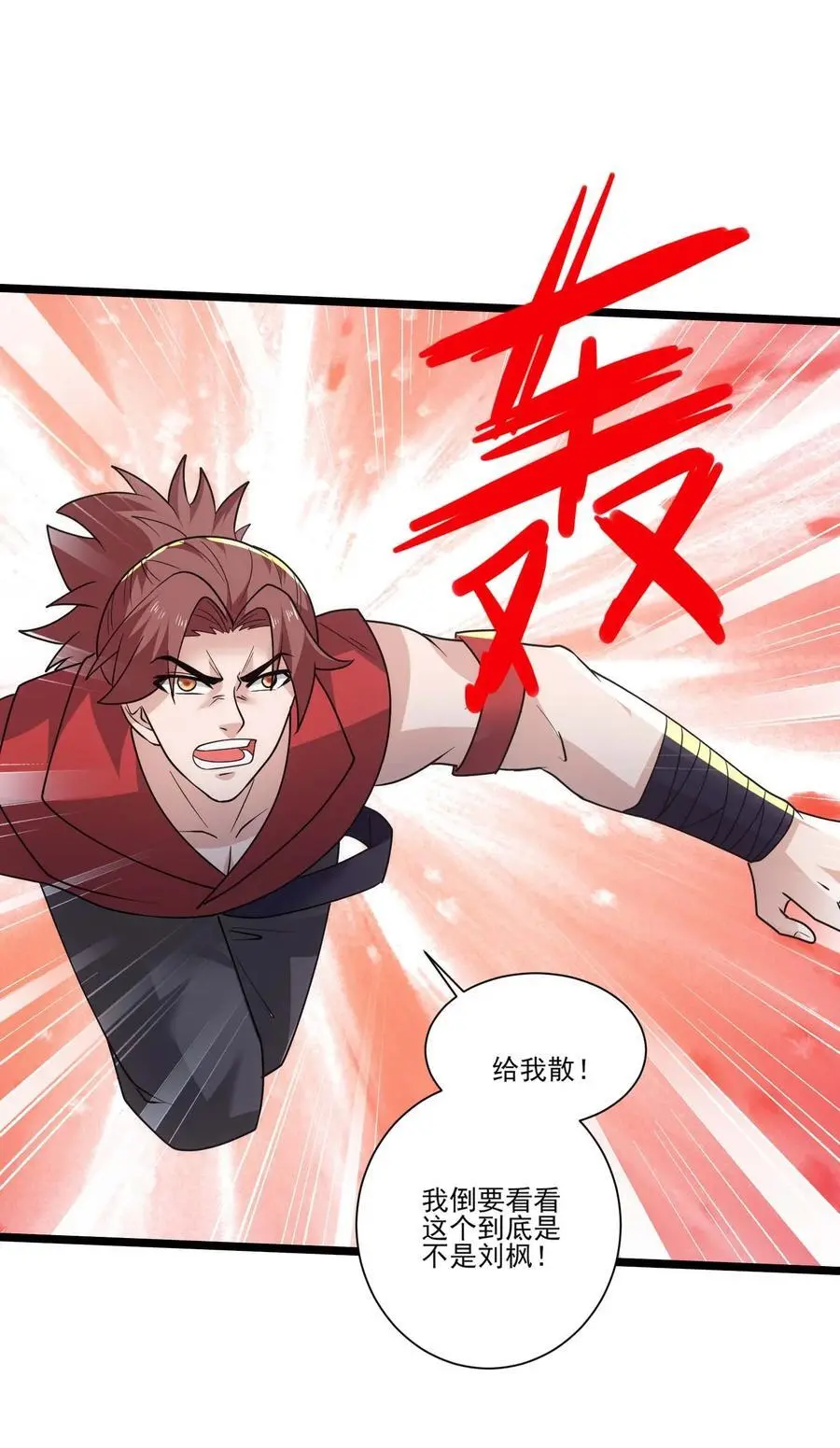 魔兽剑圣异界纵横动漫观看漫画,429 刘枫VS力王 二2图
