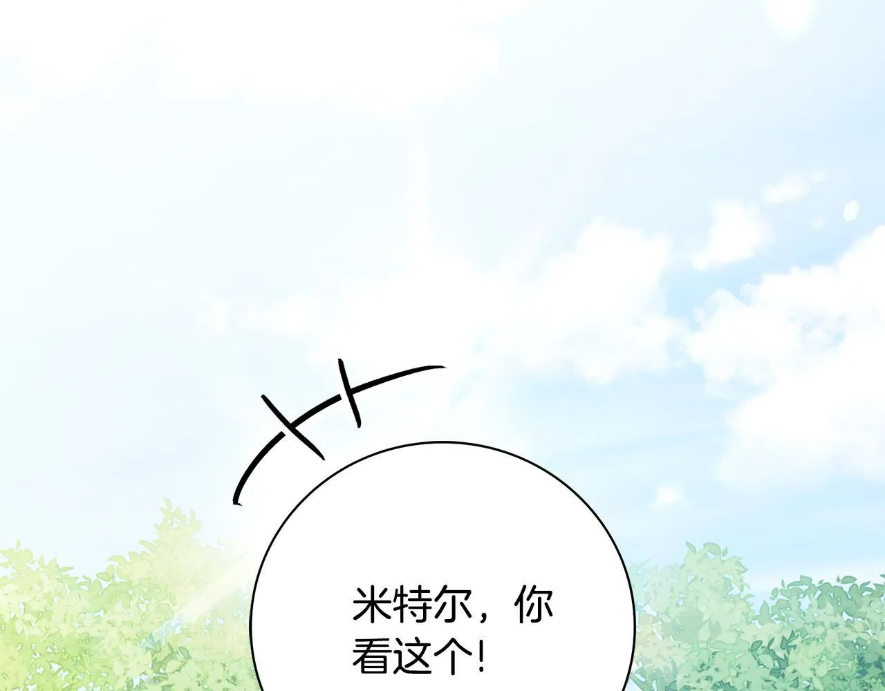 第69话 小鬼头0