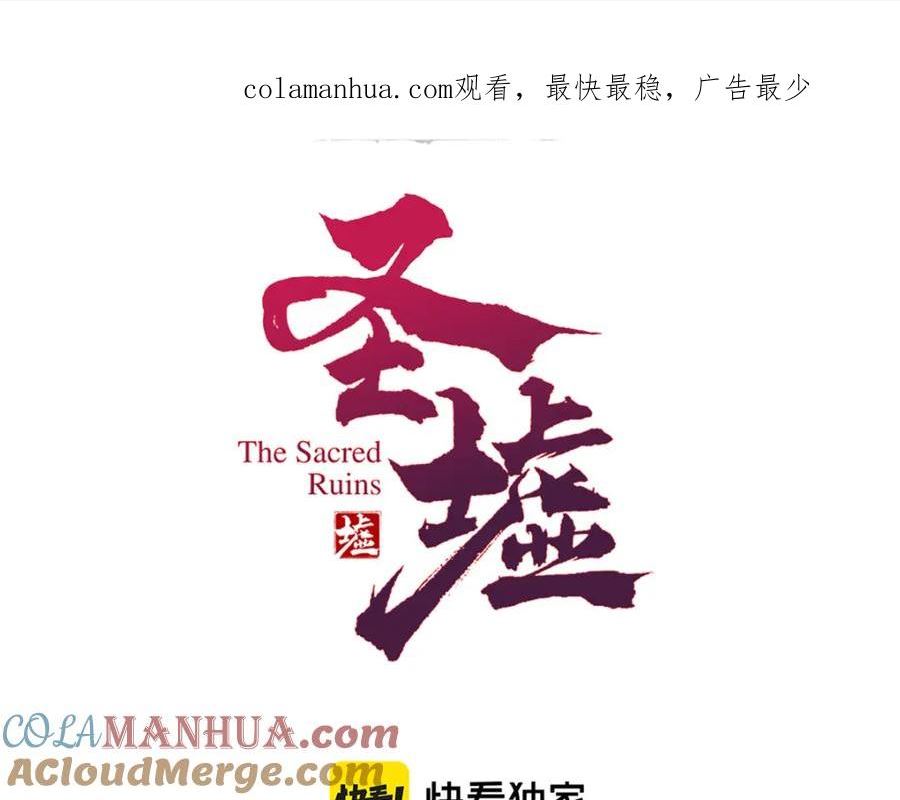 第218话 万箭齐发！0