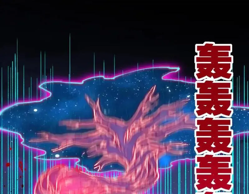 第256话 BOSS登场！3